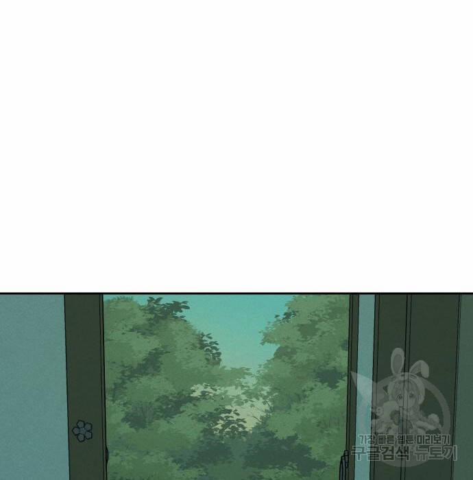 Hổ Đến Chơi Nhà 105 trang 36