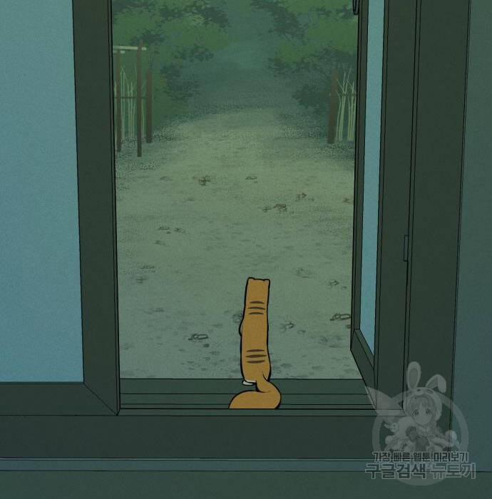 Hổ Đến Chơi Nhà 105 trang 37