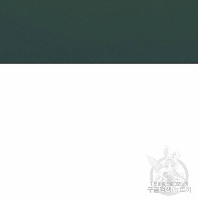 Hổ Đến Chơi Nhà 105 trang 38