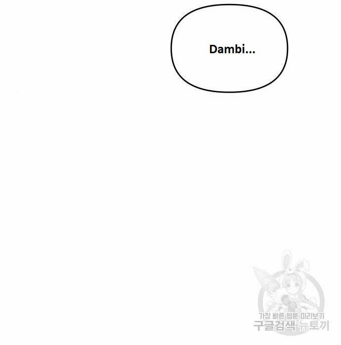 Hổ Đến Chơi Nhà 105 trang 41