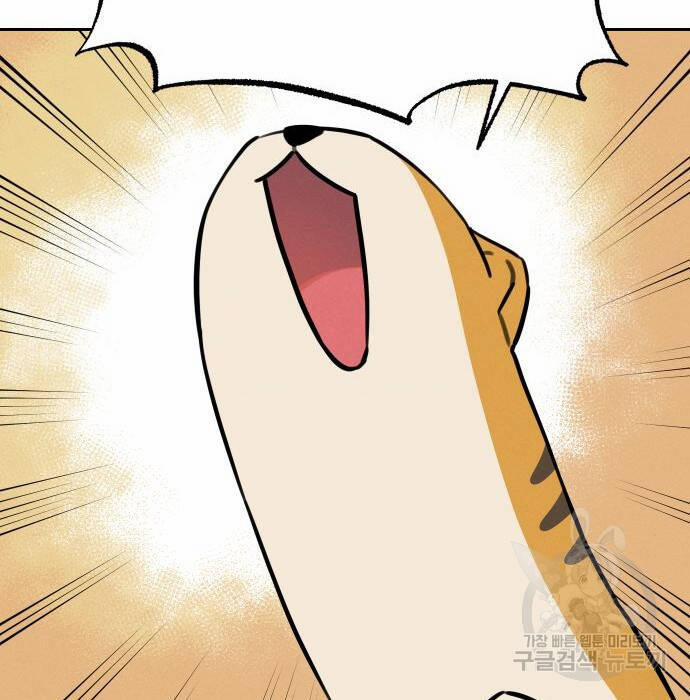 Hổ Đến Chơi Nhà 105 trang 46