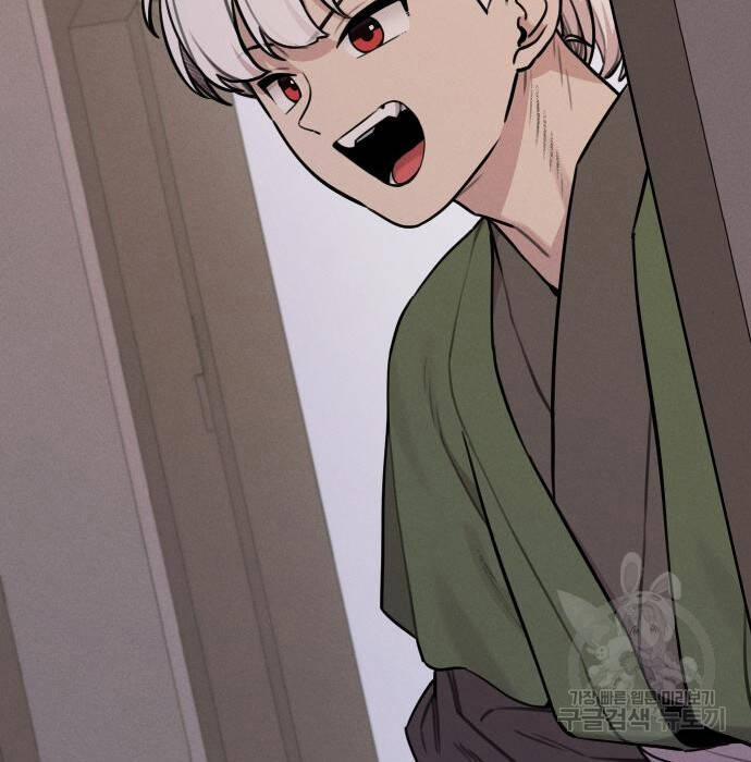 Hổ Đến Chơi Nhà 105 trang 5