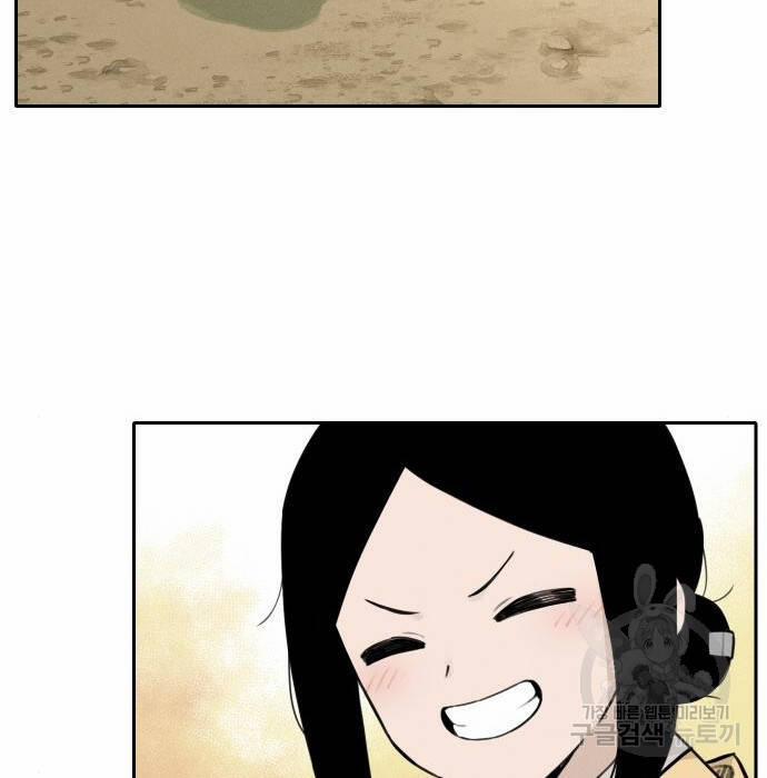 Hổ Đến Chơi Nhà 105 trang 59