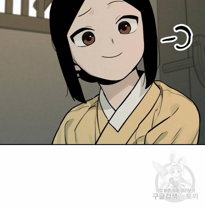 Hổ Đến Chơi Nhà 105 trang 70