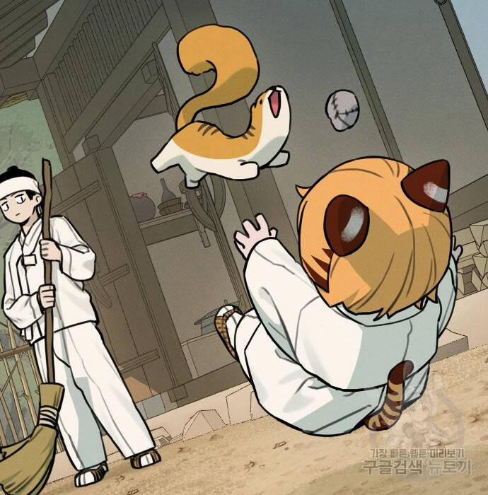 Hổ Đến Chơi Nhà 105 trang 72