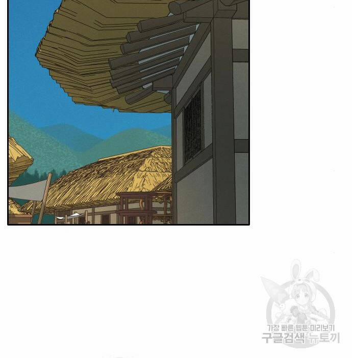 Hổ Đến Chơi Nhà 105 trang 85