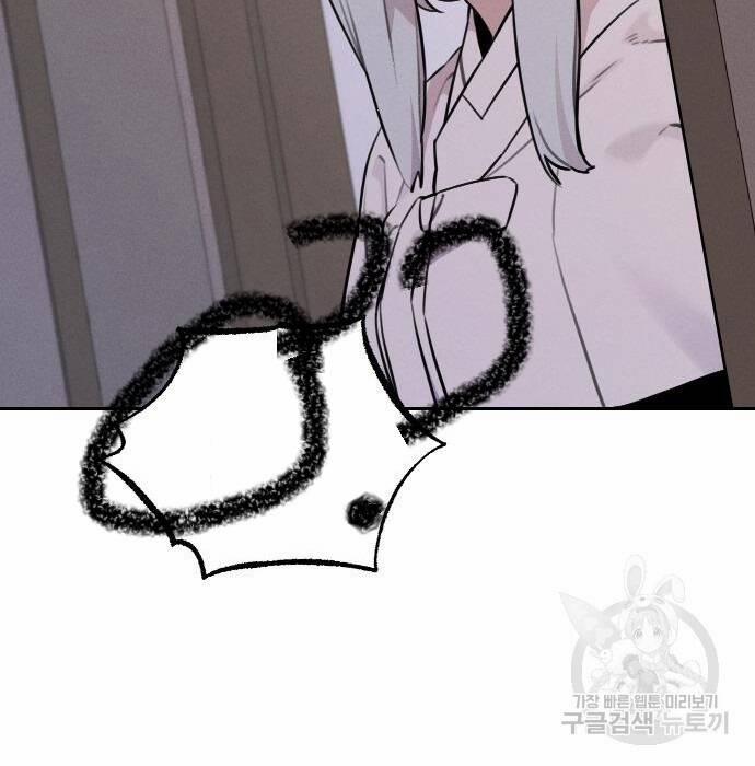 Hổ Đến Chơi Nhà 105 trang 9