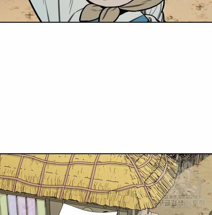 Hổ Đến Chơi Nhà 105 trang 98