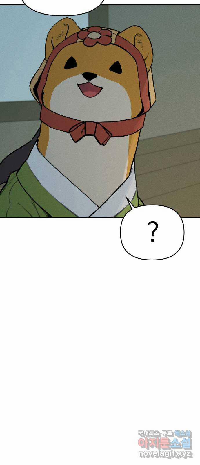 Hổ Đến Chơi Nhà 106 trang 8