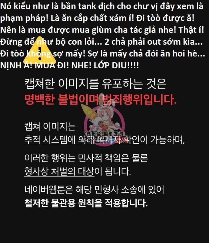 Hổ Đến Chơi Nhà 107 trang 0