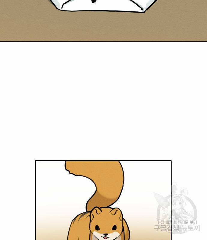 Hổ Đến Chơi Nhà 107 trang 2