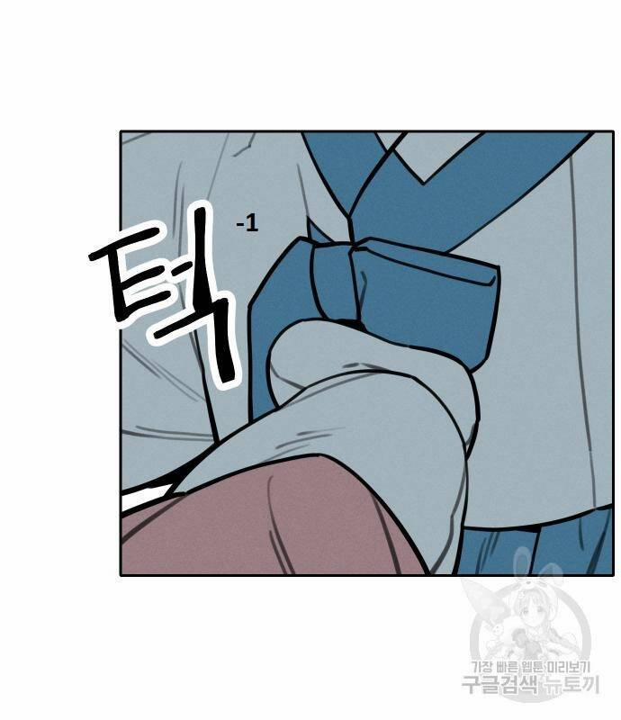 Hổ Đến Chơi Nhà 107 trang 49