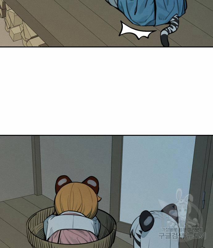 Hổ Đến Chơi Nhà 107 trang 51