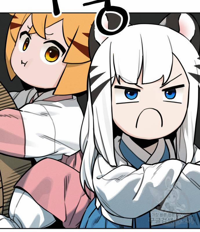 Hổ Đến Chơi Nhà 107 trang 56