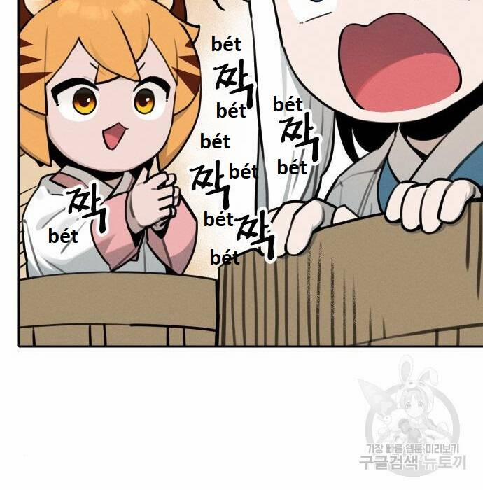 Hổ Đến Chơi Nhà 108 trang 14