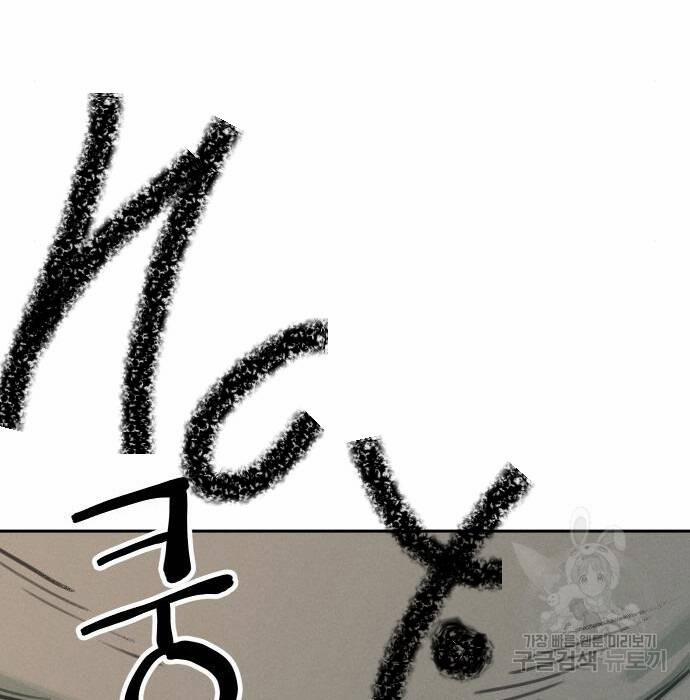 Hổ Đến Chơi Nhà 108 trang 30