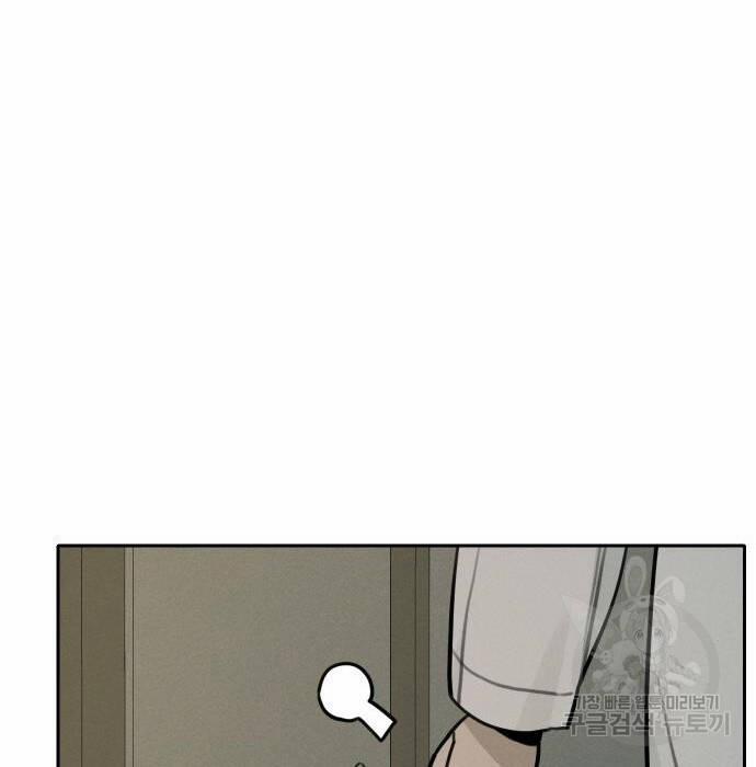 Hổ Đến Chơi Nhà 108 trang 57