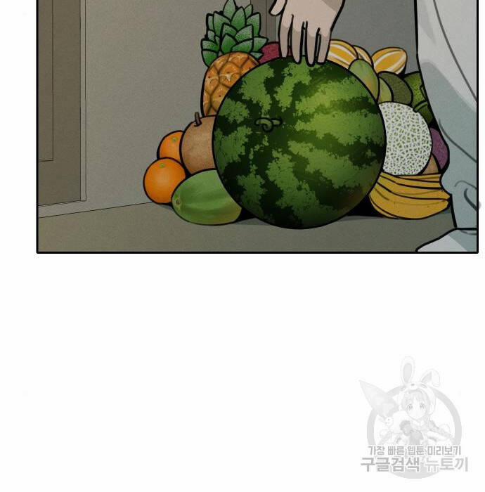 Hổ Đến Chơi Nhà 108 trang 58