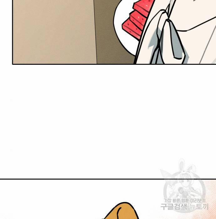 Hổ Đến Chơi Nhà 108 trang 71