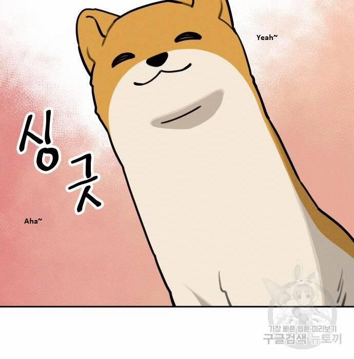 Hổ Đến Chơi Nhà 108 trang 72