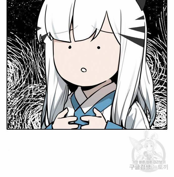 Hổ Đến Chơi Nhà 109 trang 18