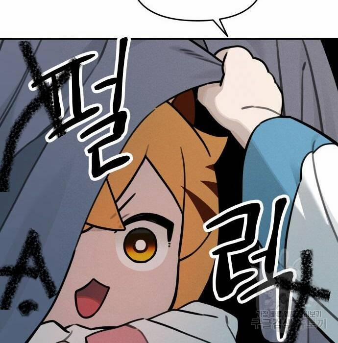 Hổ Đến Chơi Nhà 109 trang 25