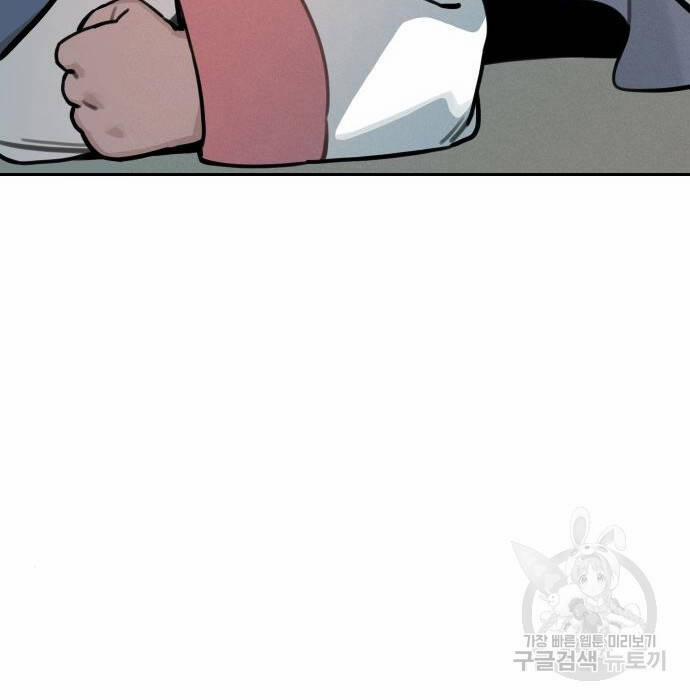 Hổ Đến Chơi Nhà 109 trang 26