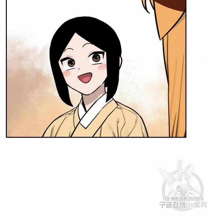 Hổ Đến Chơi Nhà 109 trang 60