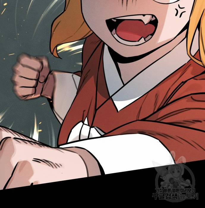 Hổ Đến Chơi Nhà 110 trang 18