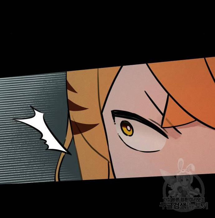 Hổ Đến Chơi Nhà 110 trang 19