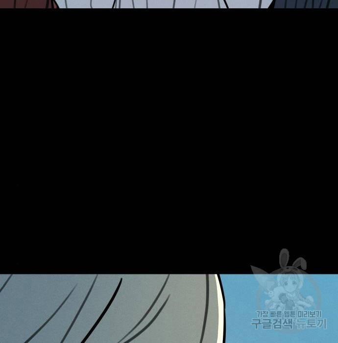 Hổ Đến Chơi Nhà 110 trang 21