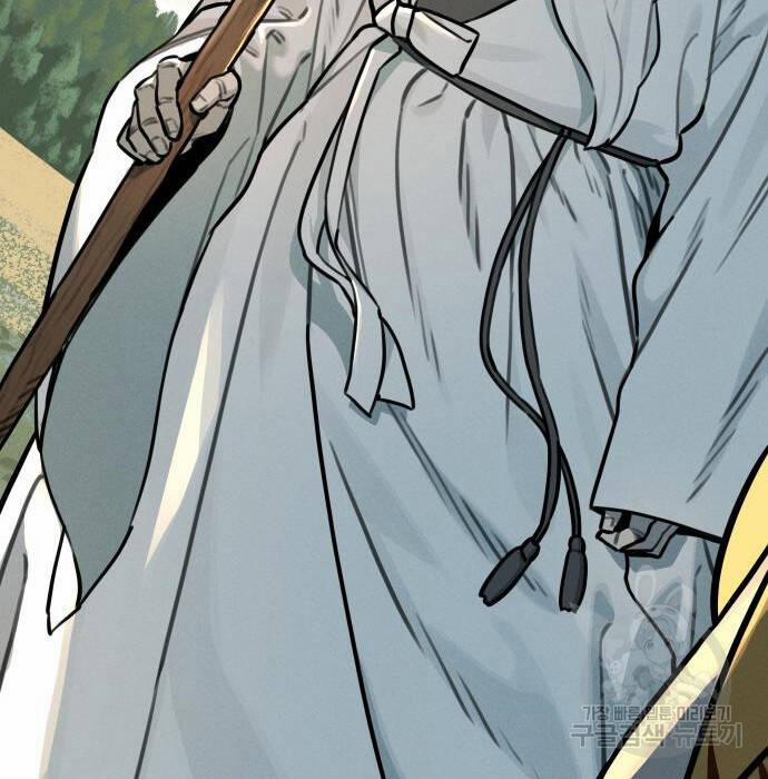 Hổ Đến Chơi Nhà 110 trang 23