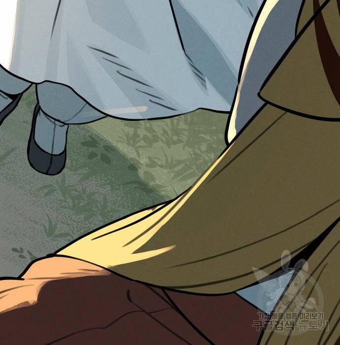 Hổ Đến Chơi Nhà 110 trang 24