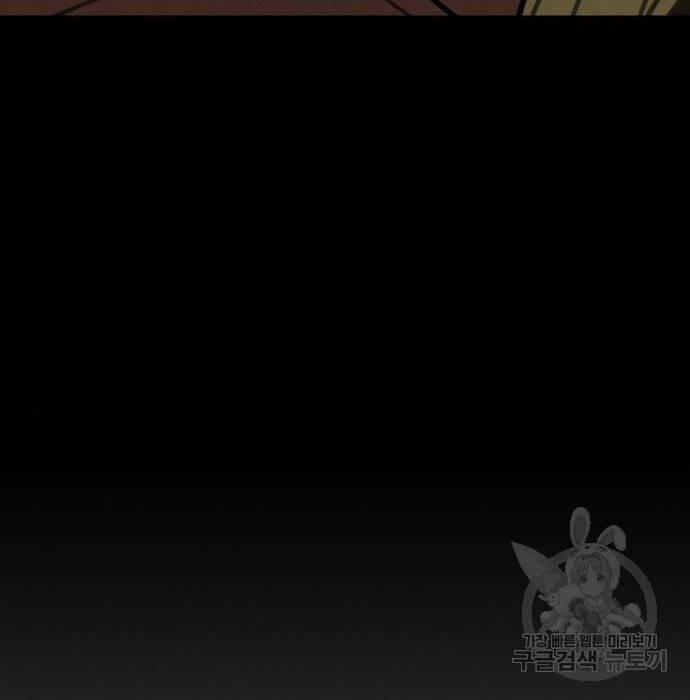 Hổ Đến Chơi Nhà 110 trang 25