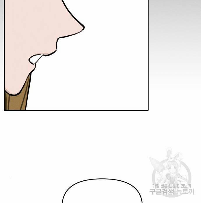 Hổ Đến Chơi Nhà 110 trang 27