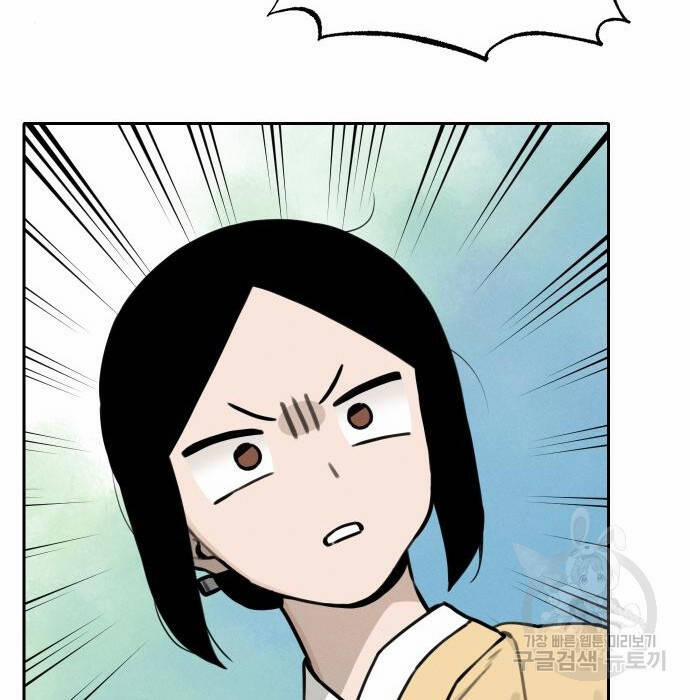 Hổ Đến Chơi Nhà 110 trang 57