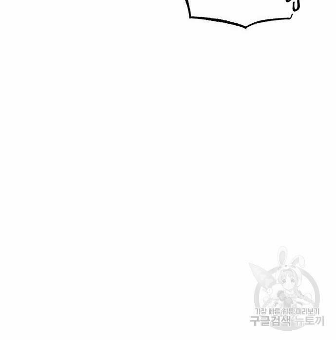 Hổ Đến Chơi Nhà 110 trang 60