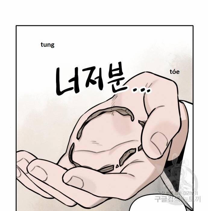 Hổ Đến Chơi Nhà 110 trang 61