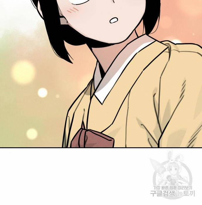 Hổ Đến Chơi Nhà 110 trang 71