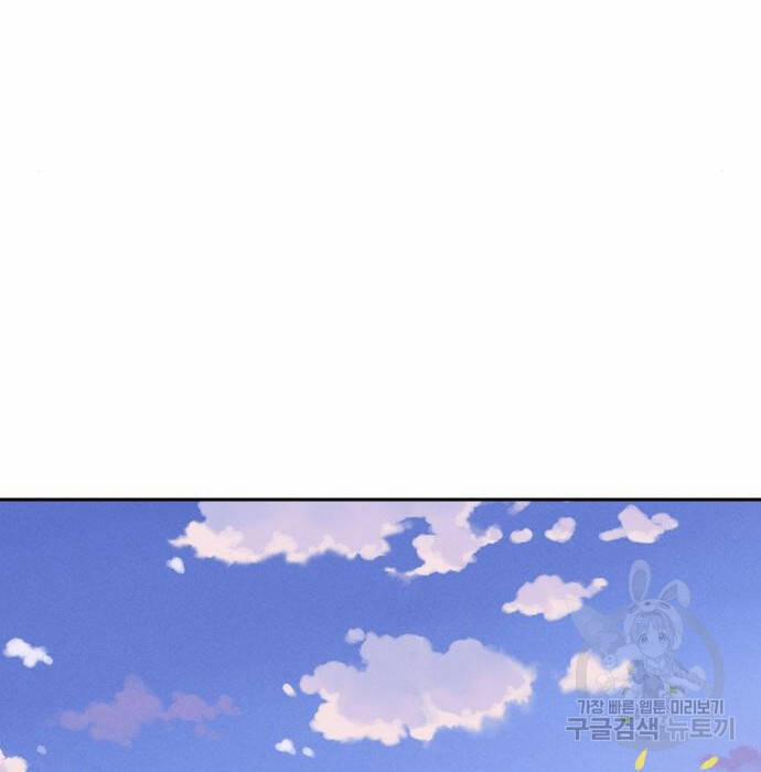 Hổ Đến Chơi Nhà 110 trang 93