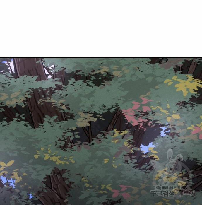 Hổ Đến Chơi Nhà 110 trang 95