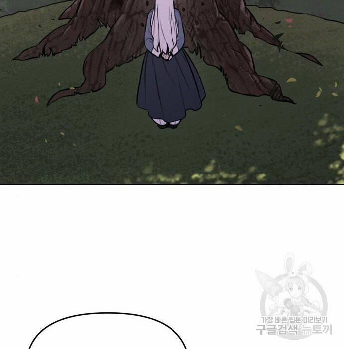 Hổ Đến Chơi Nhà 110 trang 97