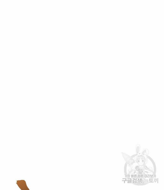 Hổ Đến Chơi Nhà 111 trang 19