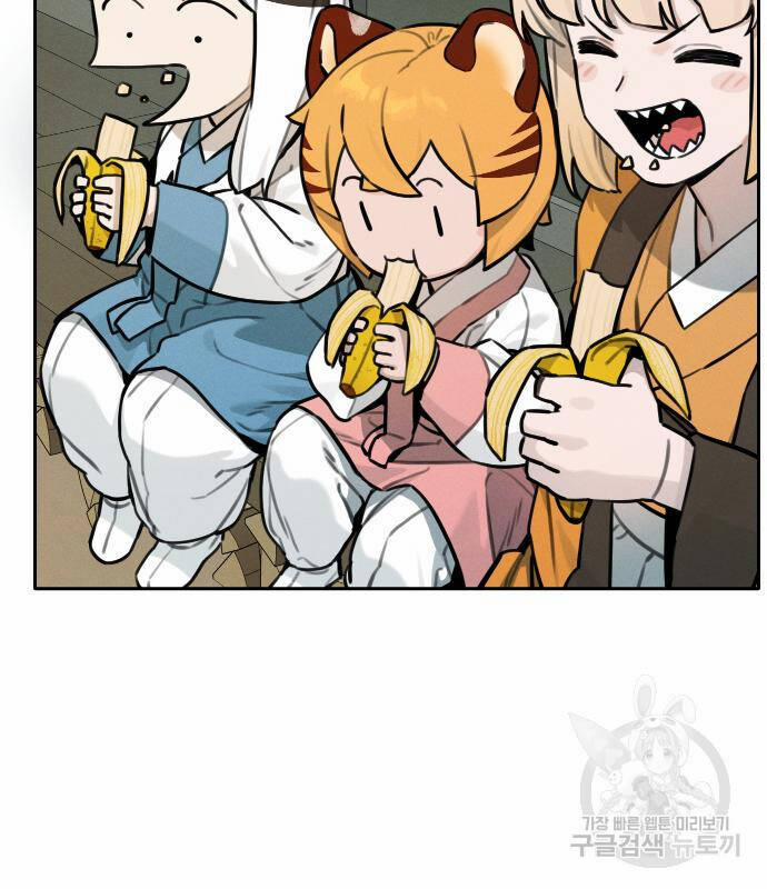 Hổ Đến Chơi Nhà 111 trang 24