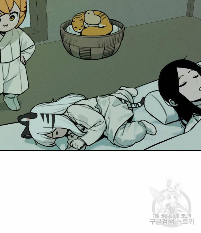 Hổ Đến Chơi Nhà 111 trang 37