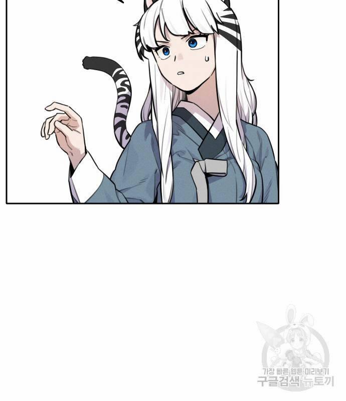 Hổ Đến Chơi Nhà 111 trang 4