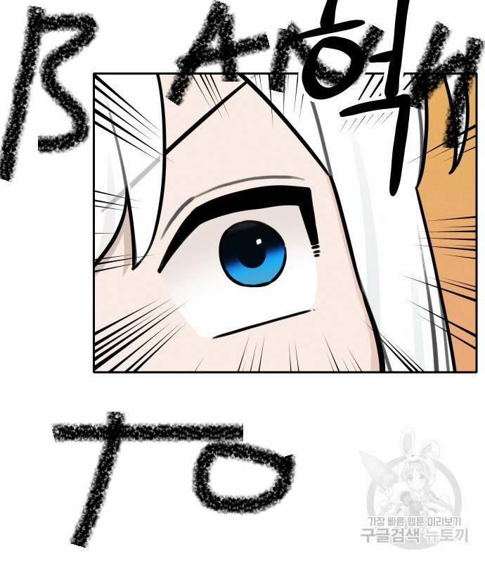 Hổ Đến Chơi Nhà 111 trang 42