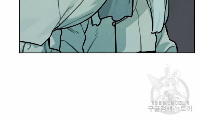 Hổ Đến Chơi Nhà 111 trang 48