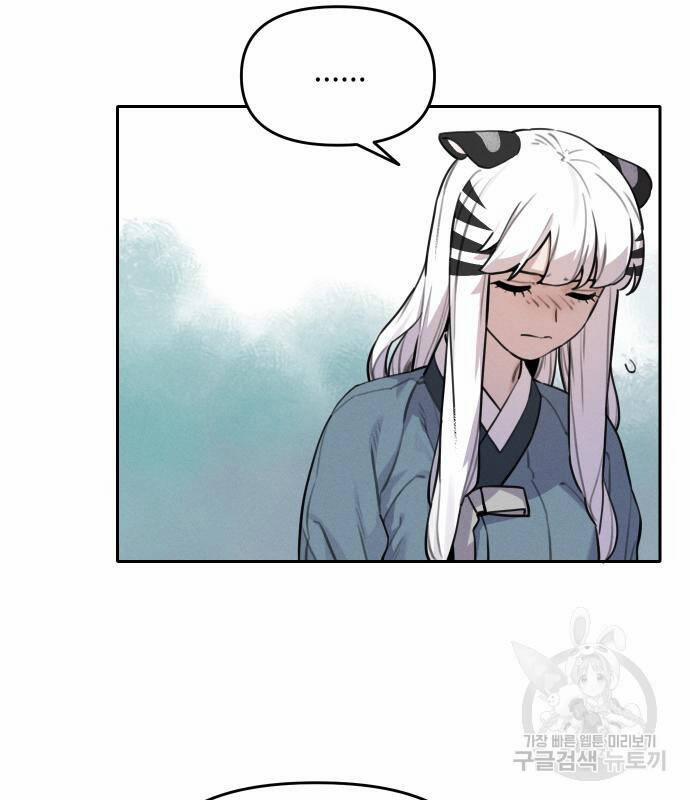 Hổ Đến Chơi Nhà 111 trang 5