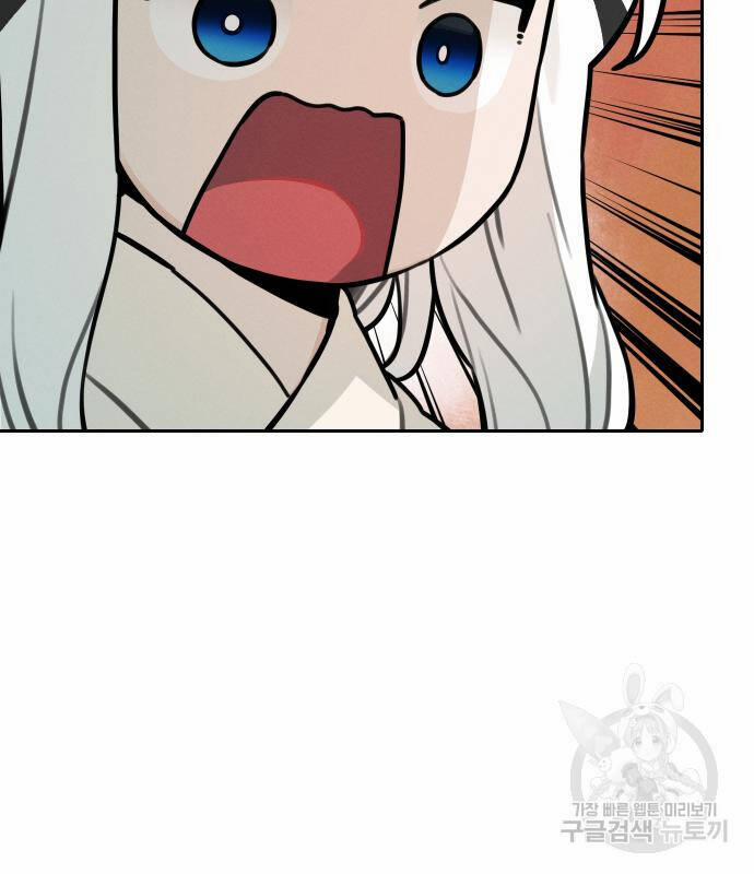 Hổ Đến Chơi Nhà 111 trang 63